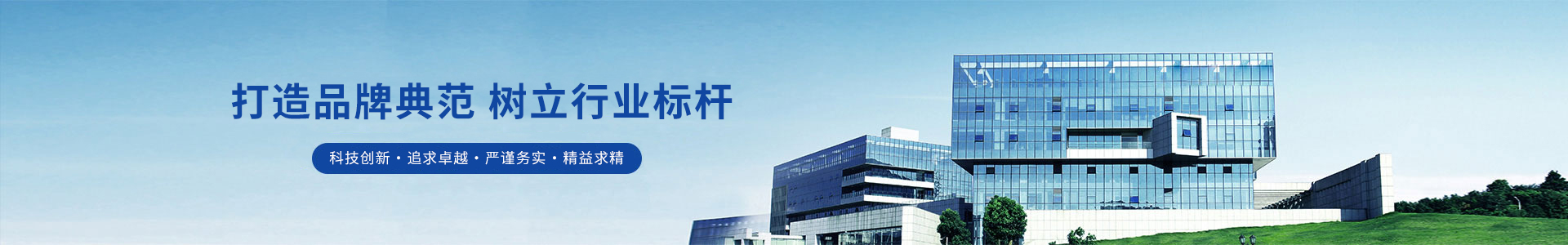 關(guān)于我們-商丘市森澳達(dá)動(dòng)物藥業(yè)有限公司