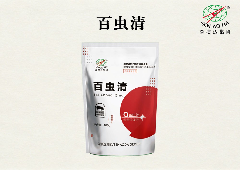 百蟲清