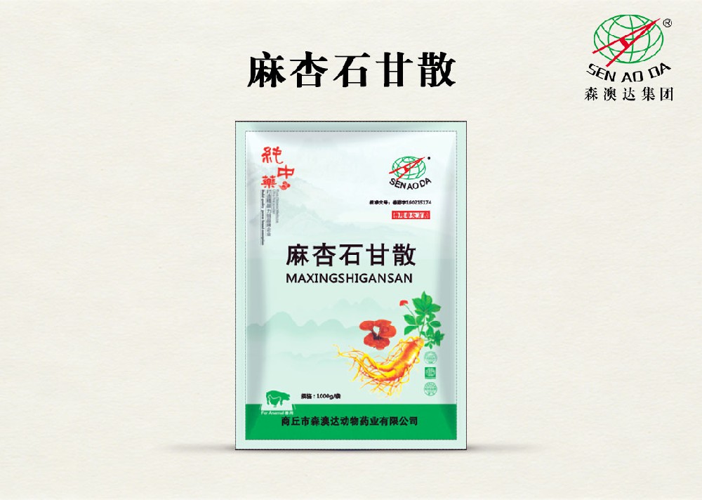 麻杏石甘散