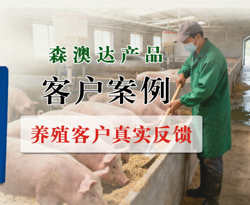 廣東潮汕300頭養(yǎng)殖戶，低成本育肥，皮毛紅亮長(zhǎng)勢(shì)快，養(yǎng)殖省心又賺錢(qián)！