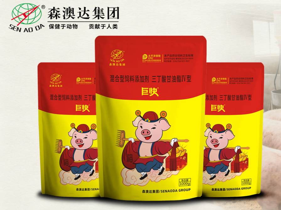 森澳達(dá)巨快  | 出淤泥而不染，守初心而致遠(yuǎn)