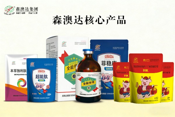 政策領航·森澳達賦能｜一號文件下生豬產業(yè)新機遇